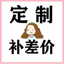 The merchandise custom post-price difference link single beat does not ship oh