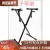 Keyboard MIDI keyboard stand 61 keys universal X-type thickened thickened lifting keyboard stand Portable portable
