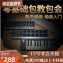 Worlde MINI controller Professional music keyboard midi keyboard pad controller Portable