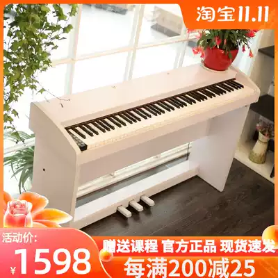 Electronic organ 88 key Hammer keyboard White electronic piano digital piano