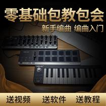 Worlde MINI controller Professional music keyboard midi keyboard pad controller Portable