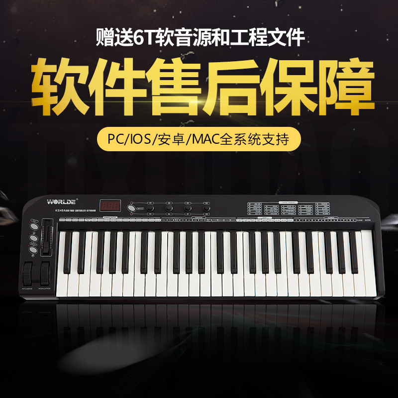 Worlde KS61 49 25-key professional arranger midi keyboard Electric keyboard Music midi controller