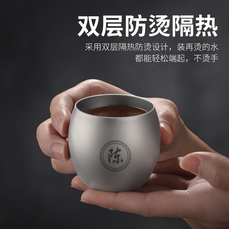 Pure titanium private custom surname teacup personal special lettering titanium alloy double-layer master cup tea set kung fu single cup