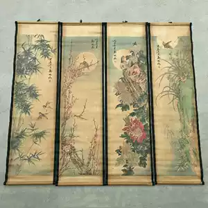 郑板桥梅兰竹菊- Top 50件郑板桥梅兰竹菊- 2026年2月更新- Taobao