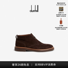 Dunhill фото