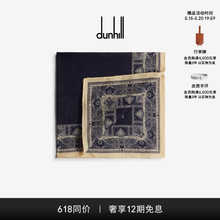 Dunhill фото