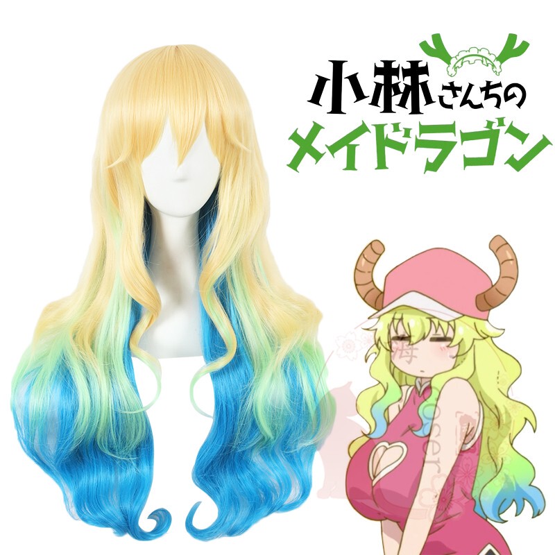 Hi Coser, the Dragon Maid from Kobayashi-San's House, Meido Dragon, Rukoya, Three-Color Gradient Cosplay Wig