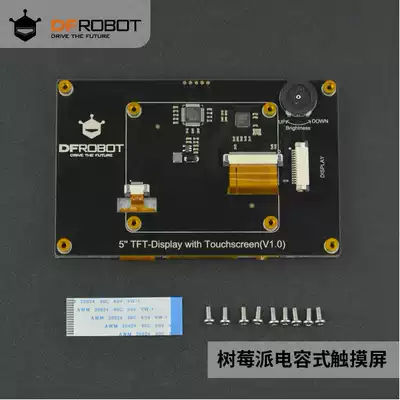 DFRobot 5 800x480 TFT Capacitive Touch Screen (DSI interface) for Raspberry Pi