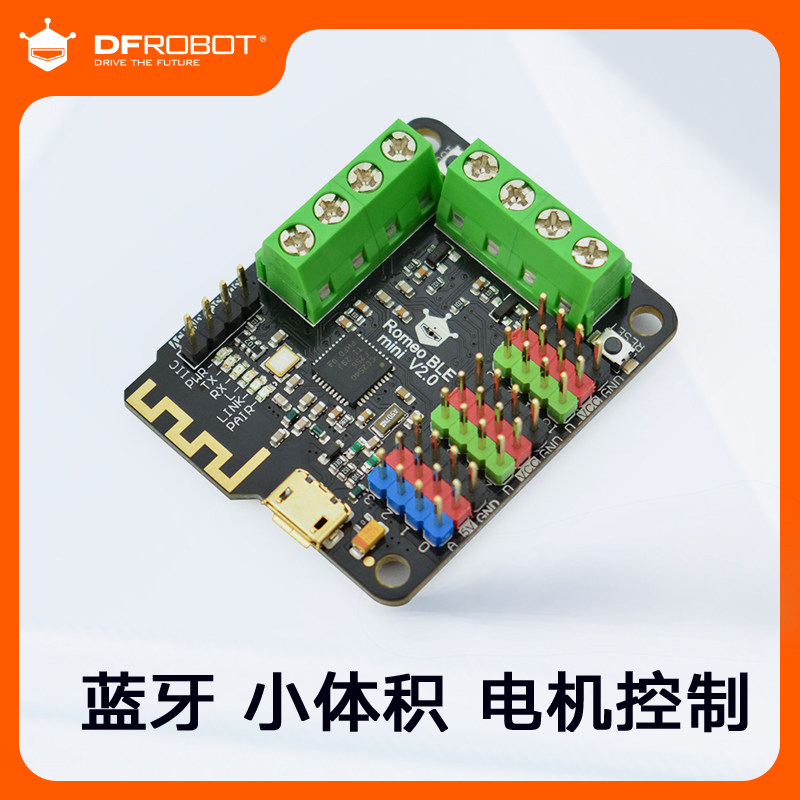 DFRobot Romeo BLE mini ATmega328p芯片