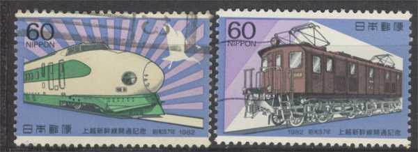 Japan Letdown Stamps-Upper Vietnam Shinkansen opens to mark -C936-C937-1982 years-Railway Train-Taobao