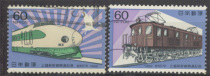 Japan Credit Sales Stamps-Commemorative of the opening of the Koku Shinkansen-C936-C937-1982 Year-Railway Train