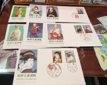 Japan Commemorates the First Day of the postmark -1982--1988 - Year - -1988 - Year Wentong Week -7 All