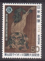 Japan Credit Sales Stamp-6 1st Lions Club International: Tang Shizi Tu-1 Quan-1978-c780