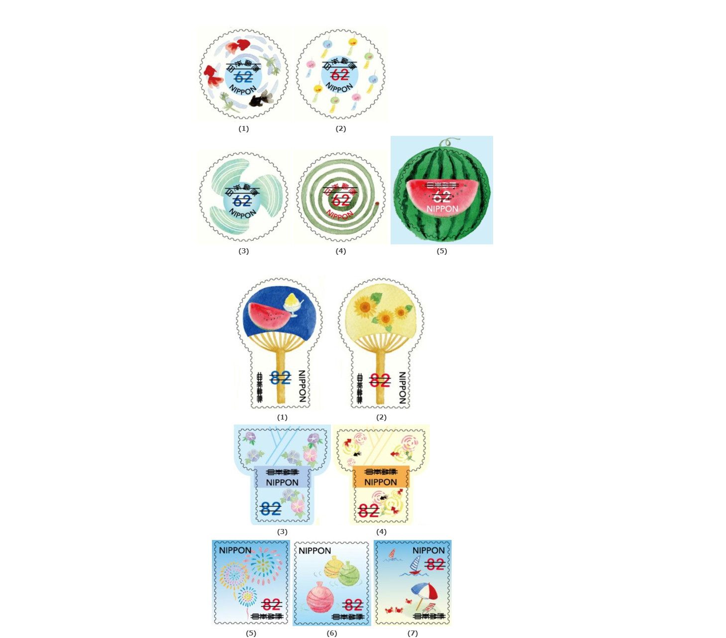 Japanese letdown stamps-Summer greetings -12 full -2018-G194-G195