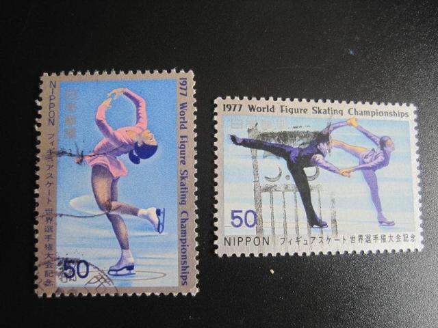 Japan Letter Stamps - Figure Skating Championships - 2 Full - 1977-C745-746