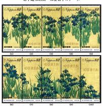 Japan Credit Stamp-Philatelic Fun Week 2017-82 yen 10-2017-C2313