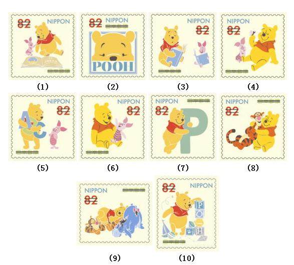 Japan Letdown Stamps-Little Bear Vinny -82 Round 10 All-2017-G151- Jump Jump