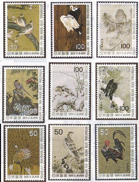 Japan Letdown Stamps-International Culture Week -1973 -1981 -1981 years -9 All