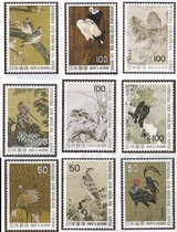 Japan Credit Stamp-International Literature Week -1973-1981-9