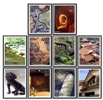 Japan Credit Sending Stamps C2046 2008 Third World Heritage Episode 4 Ishigami Ginshan 10