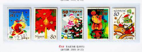 G12-The greeting of the winter season-flowers