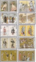 Japan Credit Sales Stamps-Hand Postage Weekly-1975 to 1984-10 sets of 20 All-Beauty Kimono Ukiyo-E