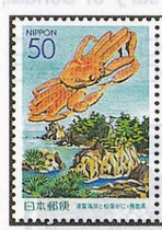 Japan's letter-sale stamp-bird's pine crab