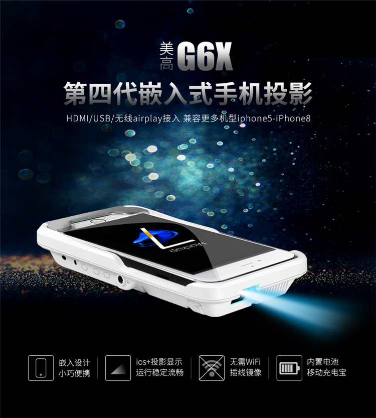 Máy chiếu MEGO Meigao G6X Mini Apple Android Điện thoại HD HDMI Máy chiếu cầm tay không dây USB - Máy chiếu