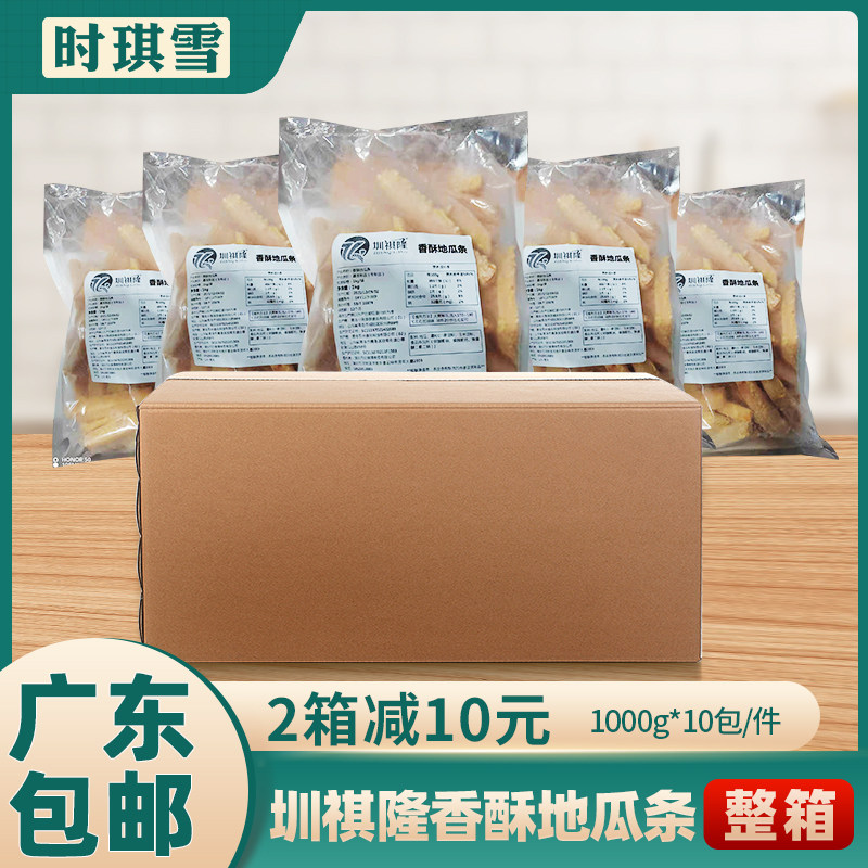 The whole box of Zhen Qi Long Shi - Gong Fried Fried Fried Snack Wrap and Semi - Finished Products commercially 10 packs