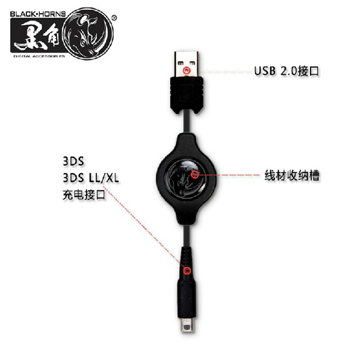 Original NEW 3DS 3DSLL charging cable NDSI 3DSXL charging cable USB data cable