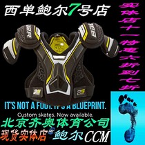 19 new Baue ice hockey protective gear Bauer 2S PRO childrens protective gear 1S upgraded chest protector elbow protector leg protector