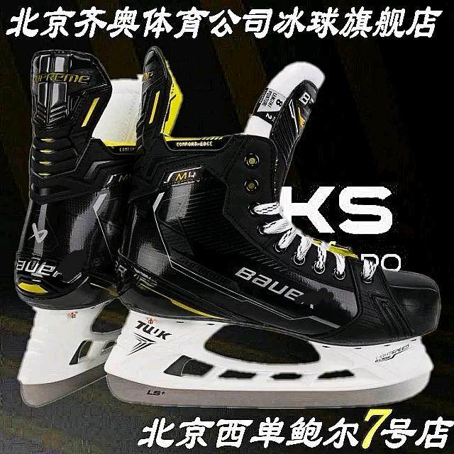 M4 new baue 3S sneakers Bauer