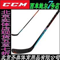 Warrior QRE 10 Baue Bauer hockey club new childrens adult youth hockey club
