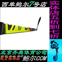 19 new baue bower VAPOR X2 7 ice hockey stick adult youth skating hockey racket