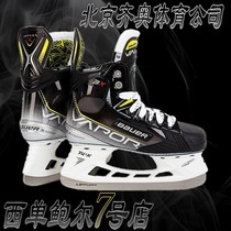 Childrens skates 3X ice hockey shoes Bauer baue X2 7 x500 skates adult ice skates