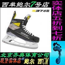 New Bauer Bauer S 37 hockey ice knife shoes adult men train game skaters childrens ice shoes