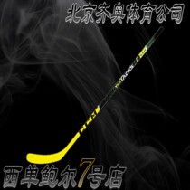 West CM children as3 spot vapor ball hockey stick hockey stick