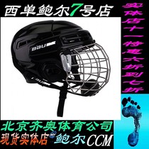 Ice hockey helmet Bauer IMS5 0 ice hockey shoes Ice hockey protective gear Ice hockey gloves Ice hockey protective gear bag