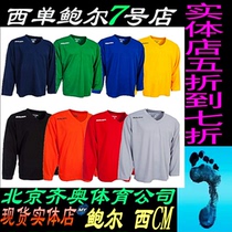 CM Bauer Baue200 children and adolescents adult ice hockey training clothes training shirt team clothes cover clothes