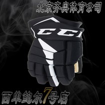 Ice Hockey Gloves ft475 West Cm Teenage Adult Hockey Gloves Hockey Gloves