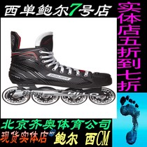 Bauer roller skates baue XR300 land ice hockey children Adult Ice Hockey land training shoes