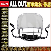 Spot Bae Hybrid Shielf Bauer Ice Hockey Helmet Double Material Mask) Protective Ice Skate Shoes