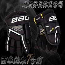 Bauer supersonic children and adolescents adult ice hockey gloves