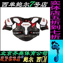 West CM new Baue FT4 pro teen hockey sheath set with chest elbow protection knee