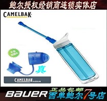 Spot Bauer Came 0 6L double insulation water cup Ice hockey Kettle Ice Hockey water cup Sports kettle