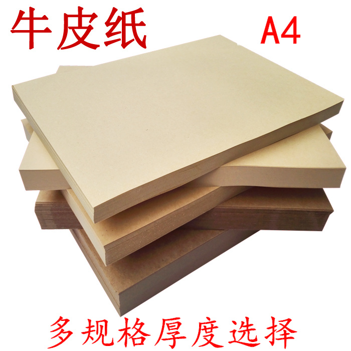a4 Kraft Paper Sticker Paper Label Paper Label Sticker Back adhesive paper Propaganda Paper Kraft Paper a4 Print Paper