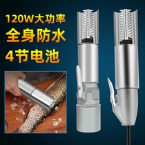Fully automatic fish scale scraper electric fish scale scraper commercial fish killing tool fish scale remover rechargeable and waterproof