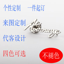 Profiled Hollowed-out Breast Board Custom Metal Chest Badge Beauty Hair Shop Working Card LOGO Personality Special Round Plated Real Gold