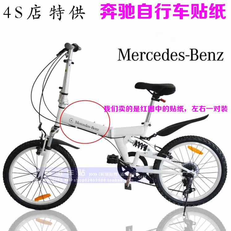 Déco pour vélo - Ref 2279700 Image 3