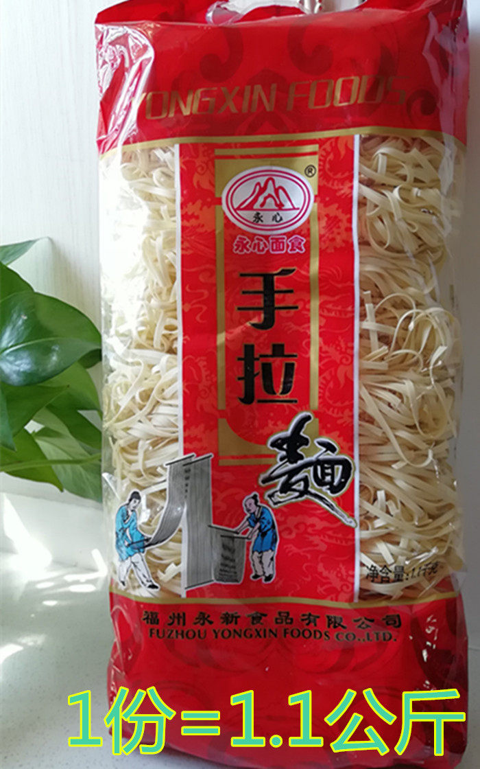 Fuzhou Yongjin Hand Raid Flat Glyne Noodles Dry Mixed Noodles 1 kg